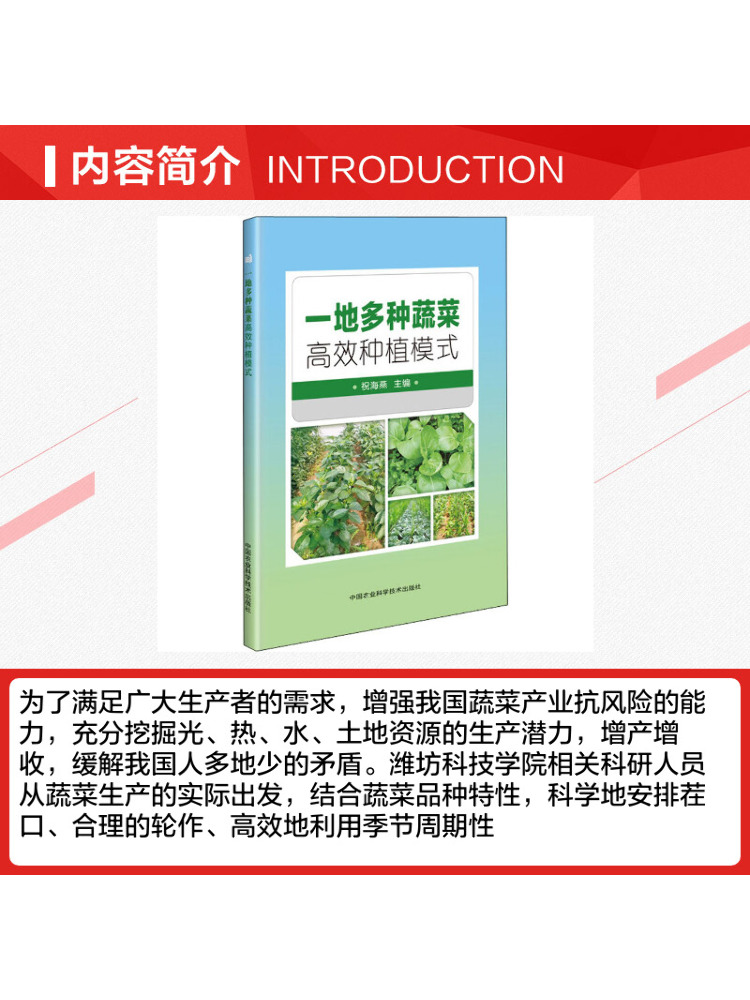 Книга-указанная модель высокоэ – обзор и цена Agriculture Farming Technology